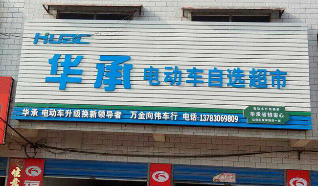 三維廣告扣板(圖7)