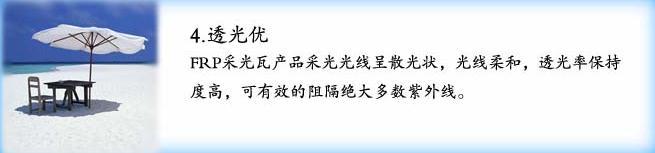 360截圖20140226205633875